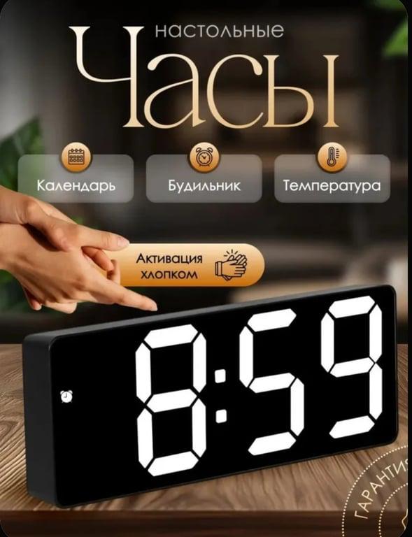 Часы электронные настольные от сети на батарейках, будильник