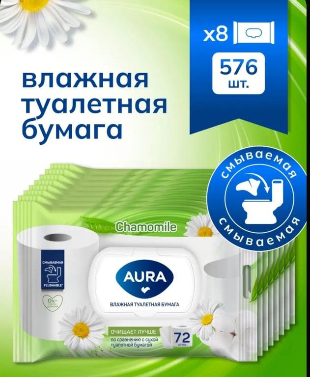 Aura влажная туалетная бумага (смываемая, 576шт.)