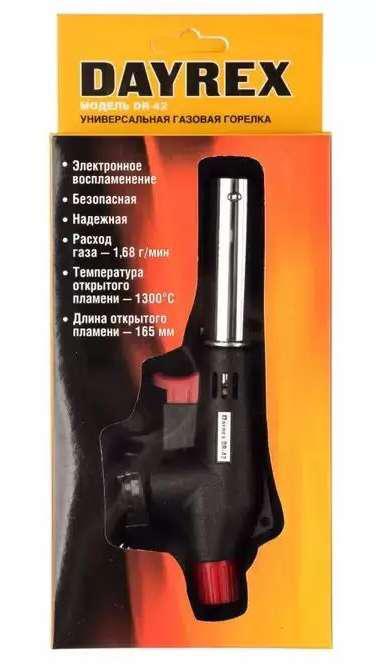 Газовая горелка Dayrex DR-42