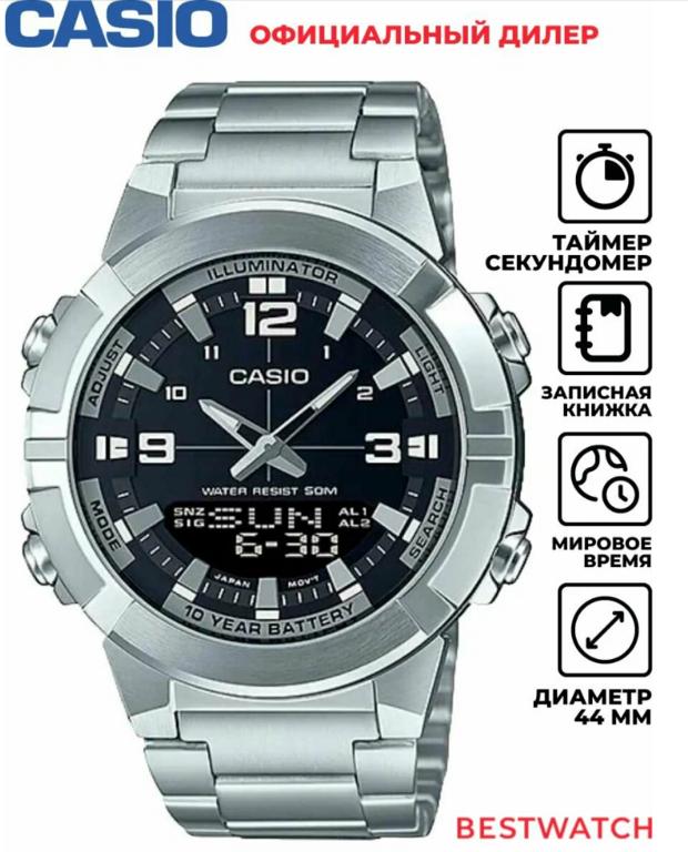 Наручные часы CASIO AMW-870D-1A