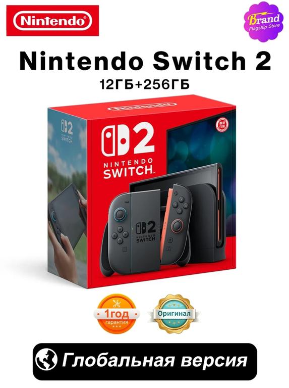 Игровая приставка Nintendo Switch 2, 256ГБ, Global, черный цвет