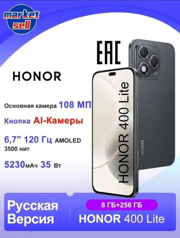 Смартфон Honor 400 Lite, Ростест, 8+256 ГБ, черный