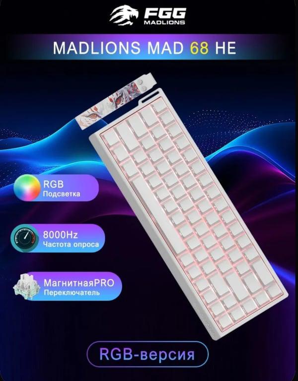 Механическая клавиатура Madlions (из-за рубежа)