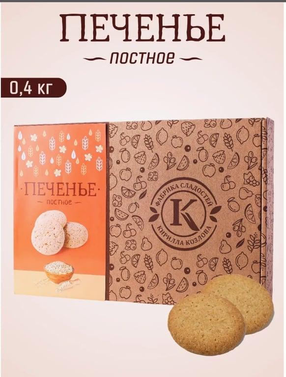 Печенье подарочное "Постное" от Фабрики сладостей Кирилла Козлова, 400 грамм (с ВБ кошельком)