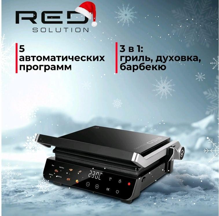 Электрогриль RED SOLUTION SteakPRO G830D