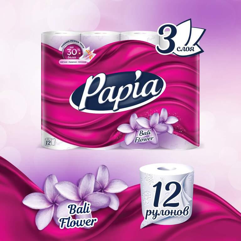 Туалетная бумага Papia с рисунком балийский цветок, 3 слоя, 12 шт.