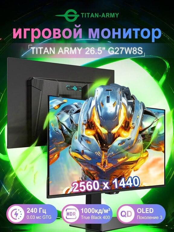 Игровой монитор Titan Army G27W8S 26.5", QD-OLED, 2560*1440, 240Hz, 0.03ms GTG (из Китая, по Озон карте, плюс пошлина)