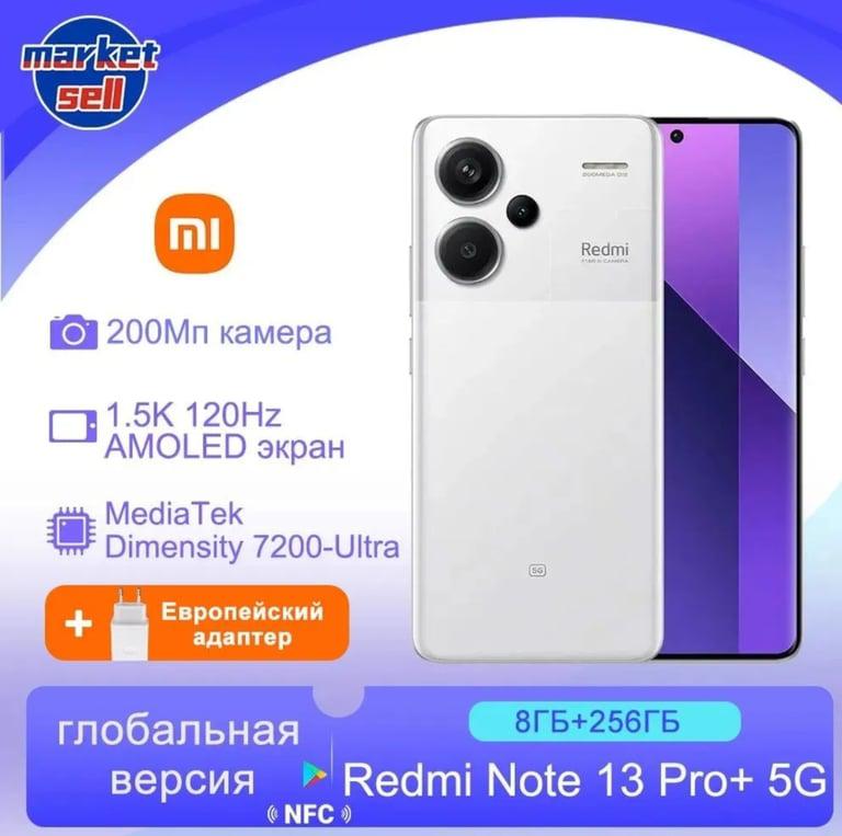 Смартфон Redmi Note 13 Pro plus, глобал, 8/256 Гб (с Озон картой, из-за рубежа)