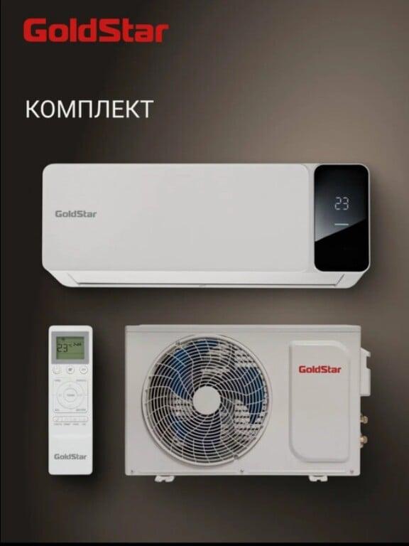 Сплит-система GoldStar GSAC-07HN1/white комплект