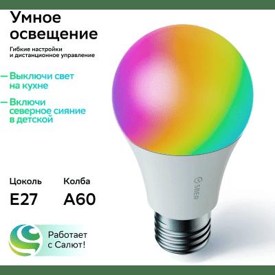 Умная лампа Sber E27