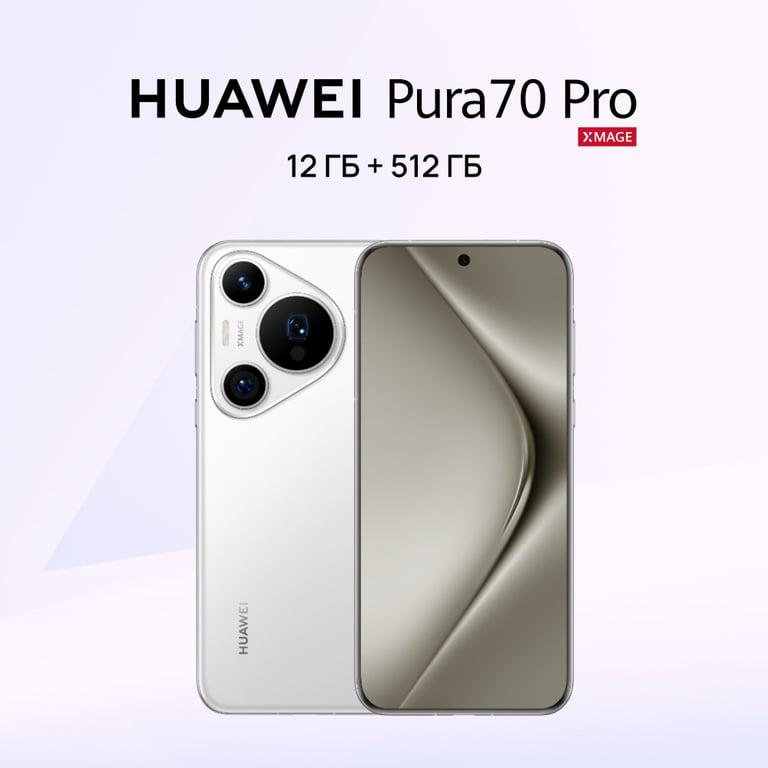 Смартфон Huawei Pura 70 Pro 12/512Gb (с подпиской и WB кошельком)