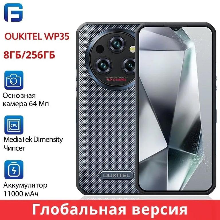 Смартфон Oukitel WP35, Global, 8/256 ГБ, серый из-за рубежа, по озон карте