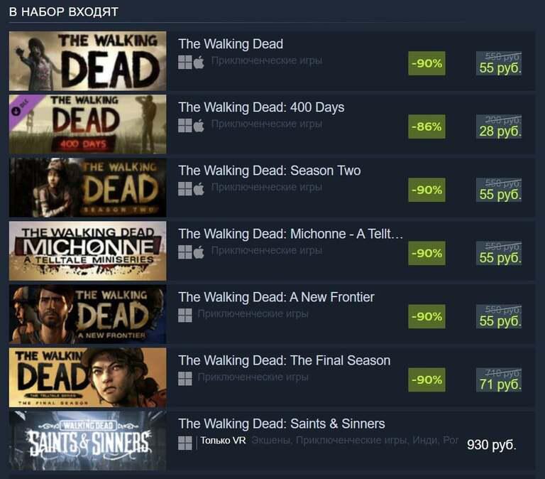 [PC] Серия игр The Walking Dead (The Walking Dead – Ultimate Steam Bundle)