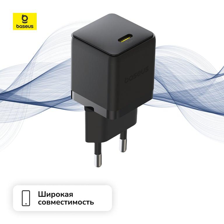 Сетевое зарядное Baseus Fast Charger 1C 30W EU Cluster (349₽ с бонусами)
