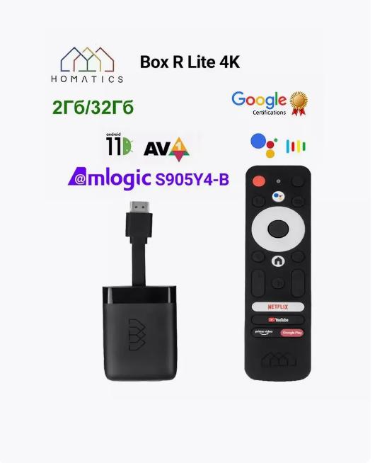 Android TV Stick GD1 4K Homatic