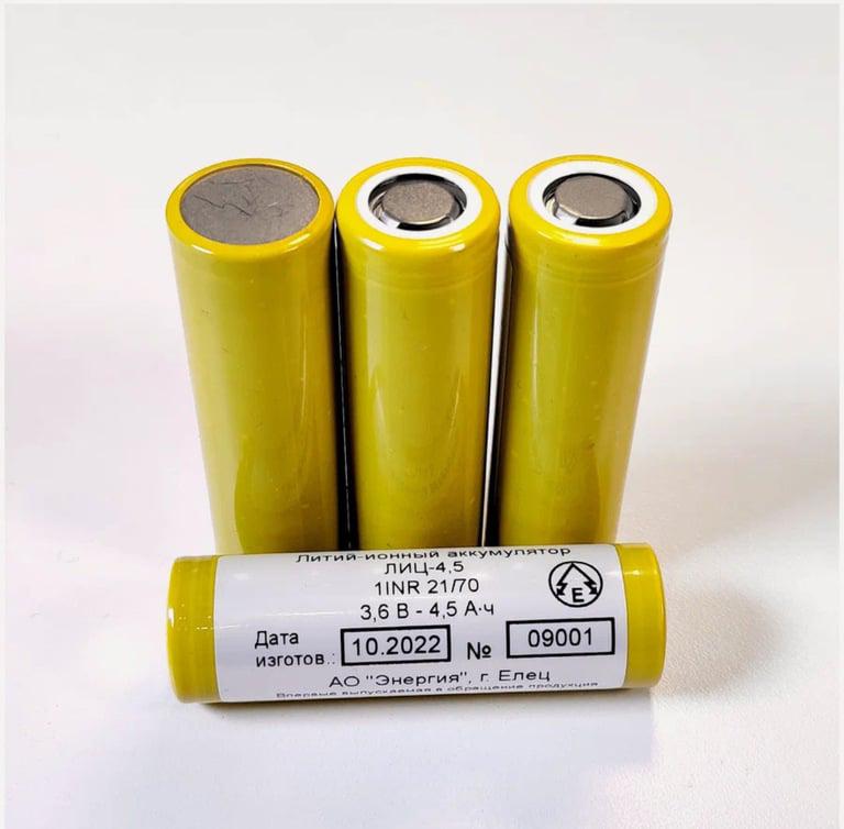 Аккумулятор Li-ion 4500 мА·ч 3,6В ПАО "Энергия" INR21700