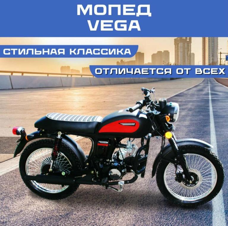Мопед MOTOMIR VEGA, бензиновый, 50 км/ч — ретро-стиль, электрозапуск, категория "М"