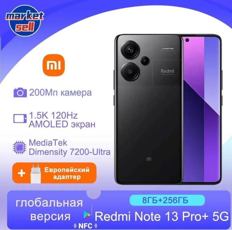 Смартфон Xiaomi Redmi Note 13 Pro plus 8/256Гб (по озон карте, доставка из-за рубежа)