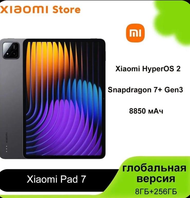 Планшет Xiaomi Pad 7, 8+256Гб, Global (из-за рубежа, с Ozon картой, пошлина ≈ 1 547 ₽)
