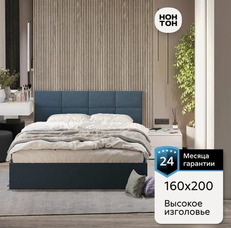 Кровать двуспальная Нонтон Веллум 160*200 см, синий