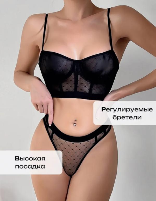 Комплект белья Sexy Blossom (с ВБ Кошельком)