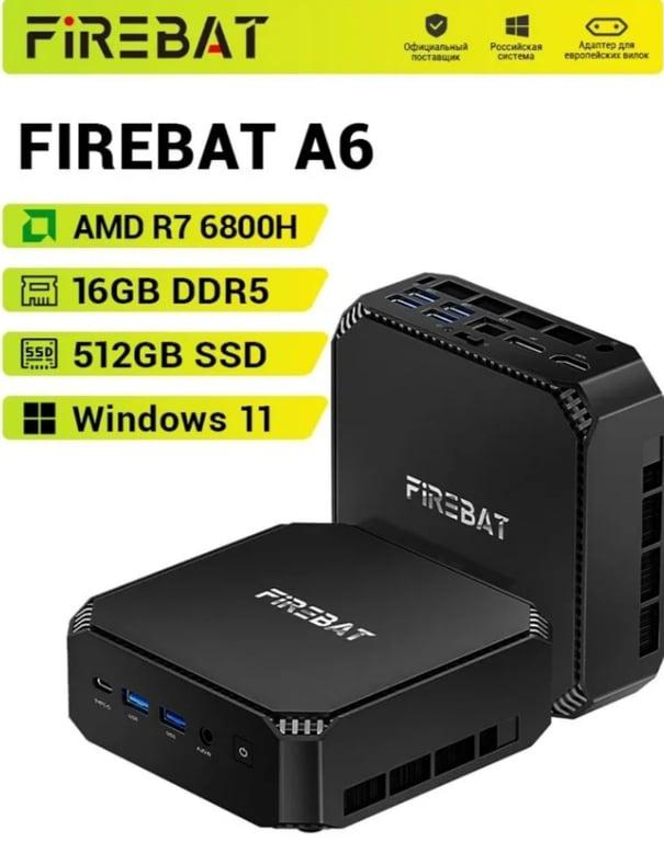 Мини-ПК FIREBAT A6 (AMD Ryzen 7 6800H, RAM 16 ГБ, SSD 512 ГБ, AMD Radeon 680M, Windows 11 Pro), из-за рубежа, с Ozon Картой, пошлина ≈ 1 010 ₽