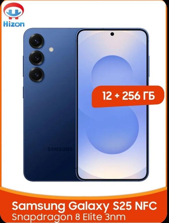 Смартфон Samsung Galaxy S25 12/256 (из-за рубежа)