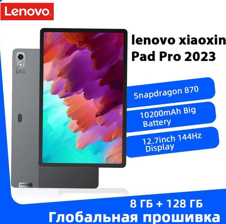 Планшет Lenovo Xiaoxin Pad Pro 2023 8+128 Гб (из-за рубежа, с картой OZON)