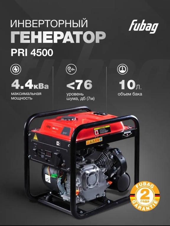 Генератор бензиновый инверторный PRI 4500, 4 кВ