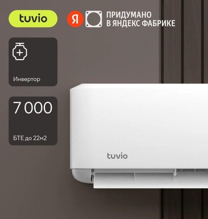 Инверторный кондиционер (сплит-система) Tuvio ACI07W11