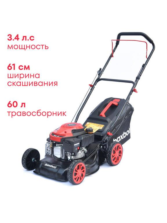 Газонокосилка бензиновая BM-46S, ширина 46 см