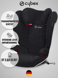 Автокресло-бустер Cybex Solution B-Fix от 3 до 12 лет весом от 15 до 36 кг