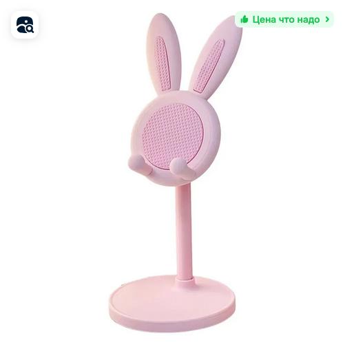 Подставка для мобильного телефона Bunny (с Ozon Картой, из-за рубежа)