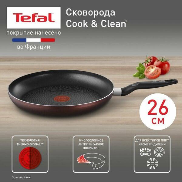 Сковорода Tefal Cook & Clean 26 см