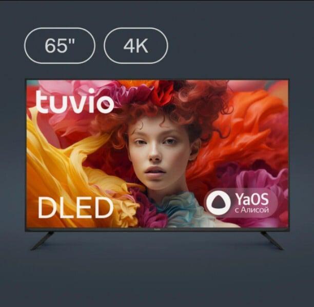 Телевизор Tuvio TD65UFBSV2 (65”, 4K, DLED, Frameless, YaOS)