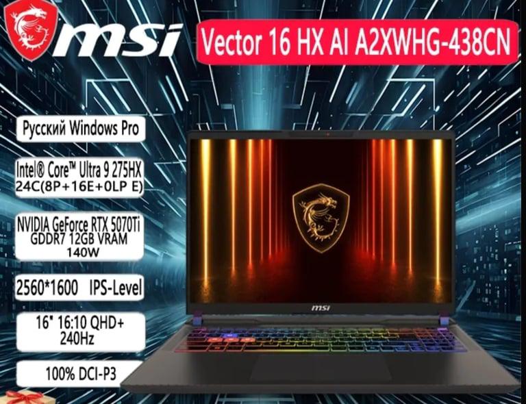 Ноутбук MSI Vector 16 HX AI (16", Core Ultra 9 275HX, RTX 5070 Ti, 16/1024) из-за рубежа, с картой Ozon