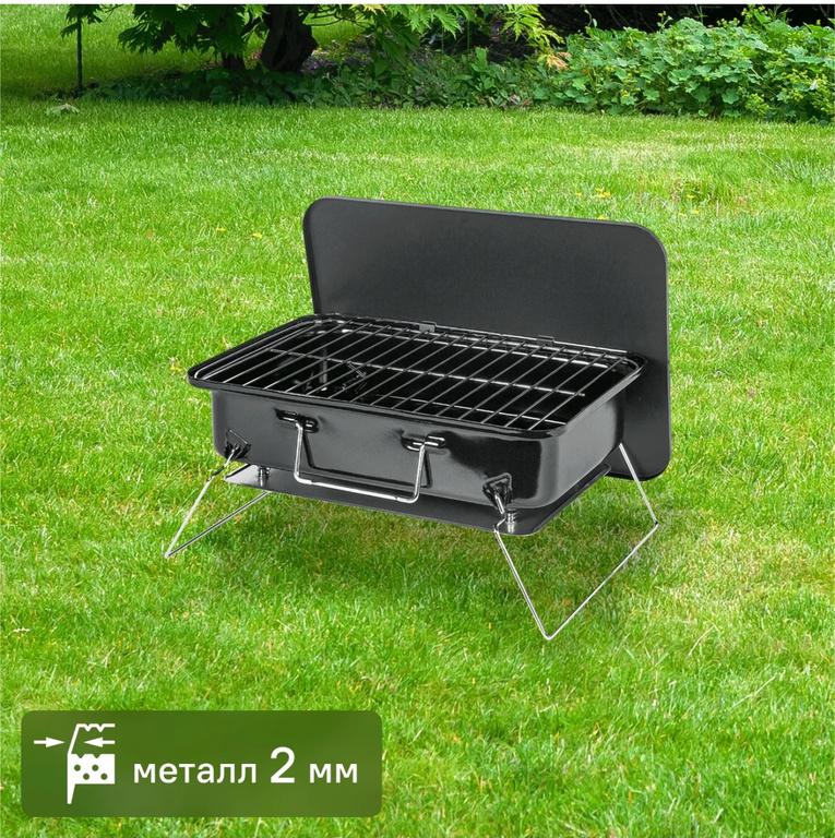 Гриль с решёткой Nomad, 35x25 см