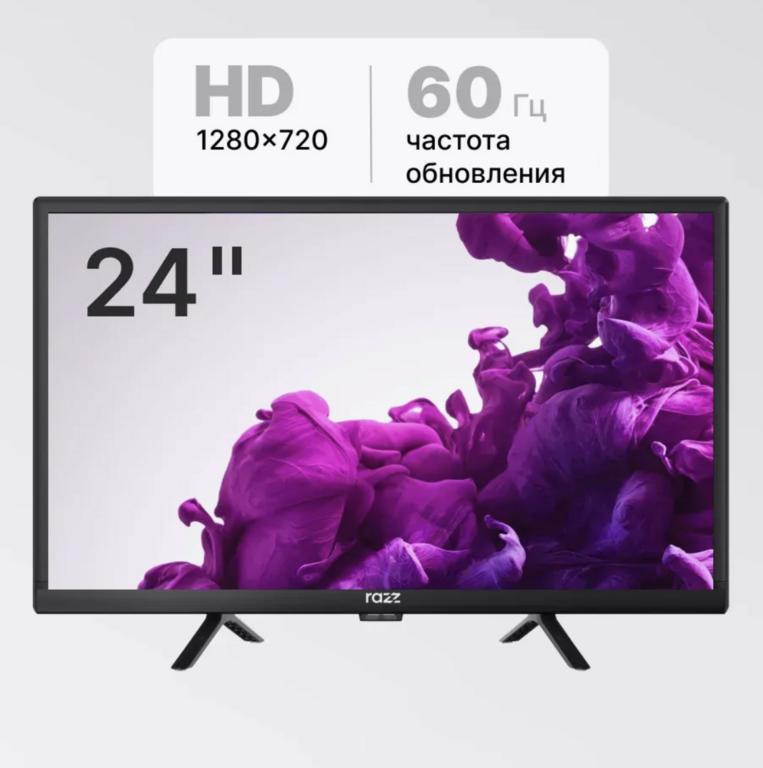 Телевизор RAZZ C24H24 24" HD VA (с WB кошельком)