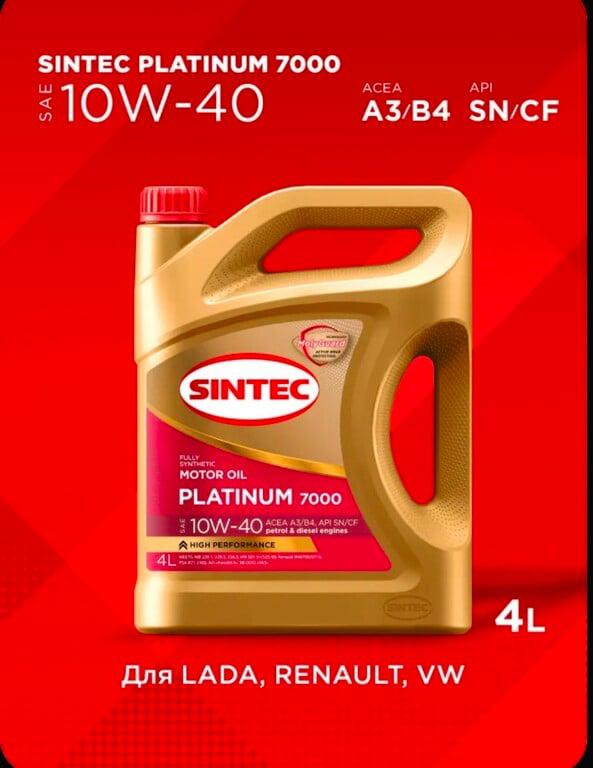 Масло моторное SINTEC PLATINUM 7000 10W-40 , Синтетическое, 4 л (с картой OZON)
